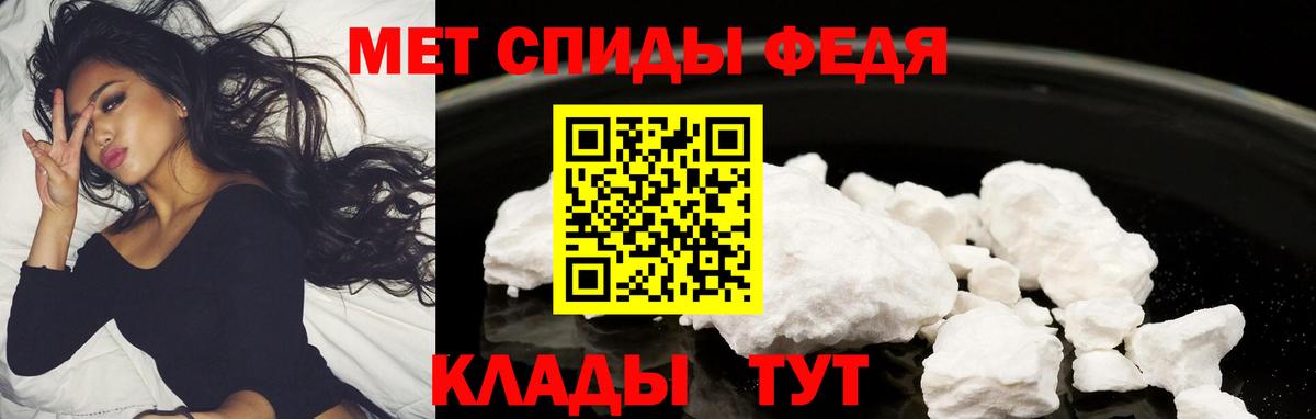 АМФЕТАМИН  Вход с VPN  Строитель  АМФ  АМФЕТАМИН Розовый 