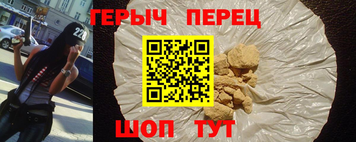 ГЕРОИН Афган Строитель