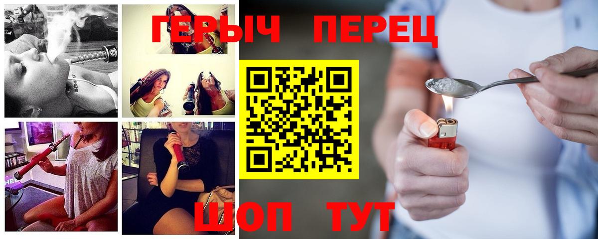 Героин Афган  Вход с VPN  Строитель 
