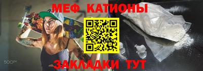 СК Малгобек