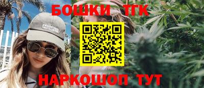 молекула духа Можга