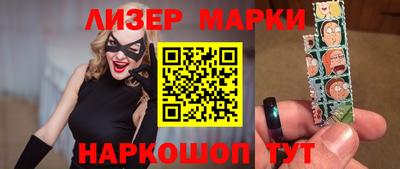 молекула духа Можга