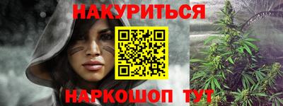 молекула духа Можга