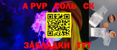 apvp Можайск