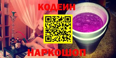ALPHA-PVP Малоярославец