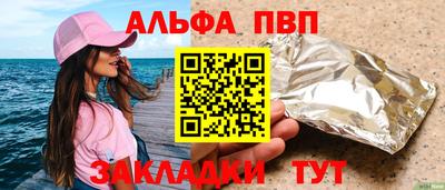 apvp Можайск