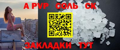 СК Малгобек
