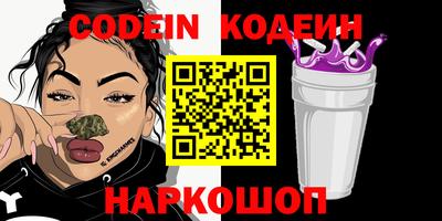молекула духа Можга