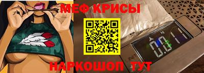 молекула духа Можга