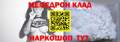 ALPHA-PVP Малоярославец