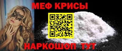 СК Малгобек