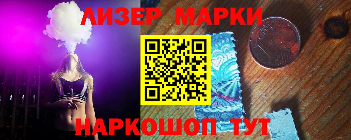 Лсд 25 экстази ecstasy  ЛСД экстази ecstasy  Строитель  ЛСД экстази  Вход с VPN 