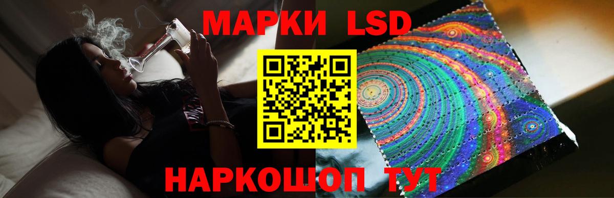 Лсд 25 экстази ecstasy Строитель