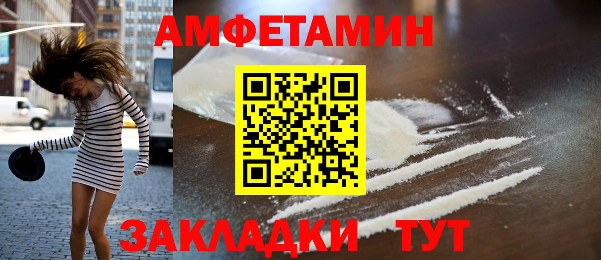 Строитель  Метамфетамин витя  Метамфетамин витя  Вход с VPN 