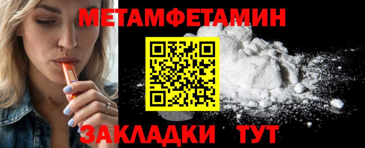 Лсд 25  Гашиш  Бошки Шишки  Вход с VPN  Экстази  Кетамин  А ПВП СОЛЬ   Меф МЯУ МЯУ   Кокаин  Строитель  Codein 