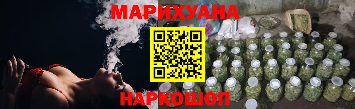 Марихуана White Widow  Вход с VPN  Строитель  Шишки марихуана сатива 